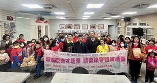 結合地方公益團體.  培英國小歲末感恩晚餐、晚會熱鬧登場！