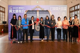 彰化縣政府舉辦的「書香彰化－與大師有約」專題講座於109年轉型調整至彰化八大生活圈舉辧，每月1場次，場場精彩，深獲鄉親喜愛(彰化縣府 提供)