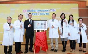 嘉基新生兒醫療照護網絡揭牌（從右至左）兒童醫學部醫師林嘉玲、王姿婷、黃琳淇、副院長楊正三、林其和教授、醫師吳宗祐、陳志成共同參與。（嘉義基督教醫院提供）