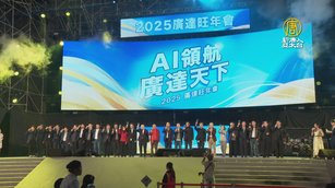 林百里喊：廣達又第一了！超級AI電腦今年產出