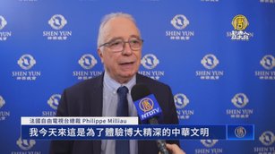 法國電視台總裁：若無神韻 人類將如荒漠微塵