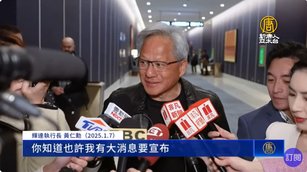 輝達台灣總部Computex將揭曉？黃仁勳暗示有大消息