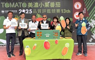 現場來賓將各色小番茄倒入「美濃專賣店」的盒子中做為開幕儀式，象徵美濃小果番茄的彩色時代來臨、將邁向多元品種的方向發展。（高雄市農業局提供）