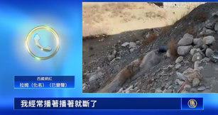 西藏網紅支援地震災區 直播當地實情屢遭封殺