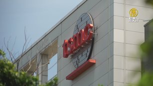 通膨放緩 道瓊漲逾700點 台積電ADR漲2.66%