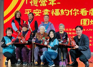 嘉基邀請長輩辦圍爐嘉義縣社會局局長張翠瑤(左一)、嘉基副院長劉中賢(右一)一同祝長輩們「蛇」麼都好。（嘉基提供）