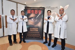 彰基醫學中心外科部嚴厲譴責非法器官仲介，並提出公開聲明。（彰化基督教醫院提供）