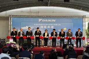 大金工業在台成立中央空調 製造廠生產線在彰化開幕