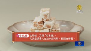 台珍珠奶茶牛軋糖紅到國外！遊客慕名過年買氣增