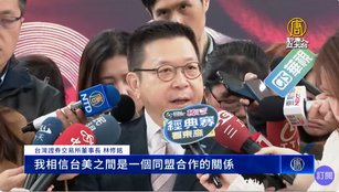 台股利空補跌千點 證交所：應有「台美同盟」協調合作