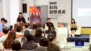《零日攻擊》聚焦台海 鄭心媚：只有台灣人能談
