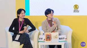 獲美國國家圖書獎 楊双子現身台北國際書展