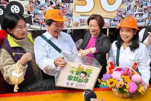 縣長王惠美前來共襄盛舉。（彰化家扶提供）