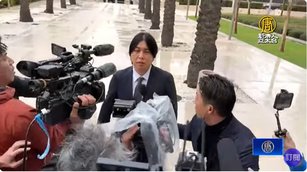 盜用大谷翔平1700萬美元 水原一平獲刑近5年