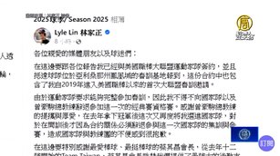 林家正辭退WBCQ台灣隊 加盟美職「運動家」