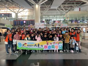 高鐵嘉義站送愛偏鄉童 嘉縣內甕實小體驗鐵道之旅 (高鐵嘉義站提供)