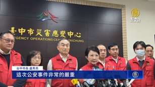 台中新光三越4死34傷 檢下午二度勘驗現場