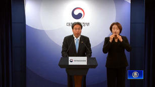 中國DeepSeek遭各國禁用 南韓宣布下架APP商店