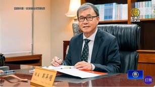 台教長：禁與隸屬中共統戰學校合作 不採認學歷