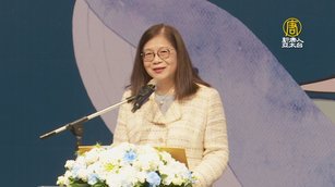 海委會主委管碧玲