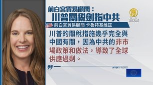 川普改變單挑策略？傳邀墨西哥對中徵稅