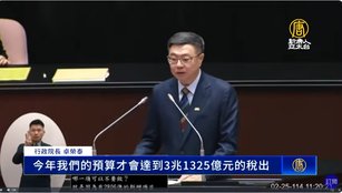 卓榮泰施政報告 盼立院再審視總預算案