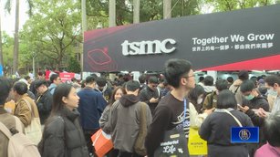 台積電海內外擴廠人才缺！校園徵才釋8000職缺