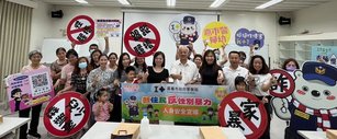 新住民人權宣導 嘉市警開辦性別暴力防治課程（資料照）（嘉義市警察局提供）