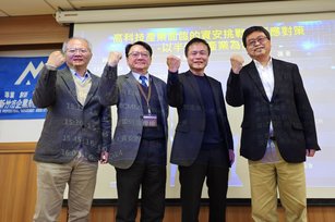 新竹市企業經理協進會與台灣中小企業資訊安全協會舉辦資安專題講座（圖／新竹企經會提供）
