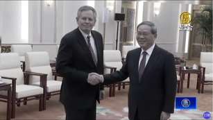 貿易緊張之際 美國議員與李強會面談及芬太尼