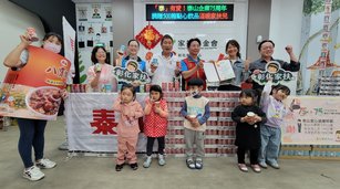 泰山企業今日(26日)在兒童節前夕展現企業社會責任，捐贈共500箱點心與飲品給彰化家扶中心，幫助弱勢兒少及家庭感受到社會的溫暖。(彰化家扶中心提供)