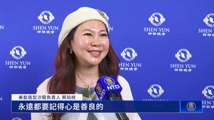 神韻台北首場爆滿 觀眾盛讚如同「神的使者」