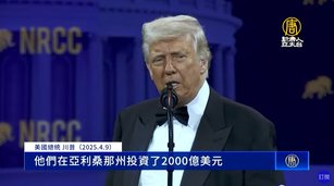 台積電被華為拖累！川普籲履行投資美國承諾