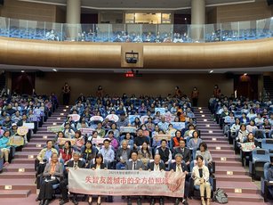 嘉義基督教醫院，今天在路加堂舉辦「2025失智症國際研討會－失智友善城市的全方位照護」。（嘉義基督教醫院提供）