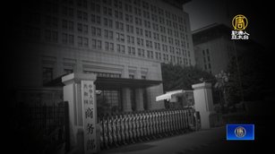 習今訪越南 中國傳進入戰時態勢 川普暫不與習通話