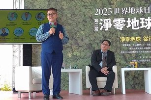 博覽會聚焦建築產業的ASR社會責任，串聯「深度減碳實構」、「生活醫學3.0」、「淨零建築」三大主軸，並邀請專家學者對談。（圖／翁逸蓁拍攝）