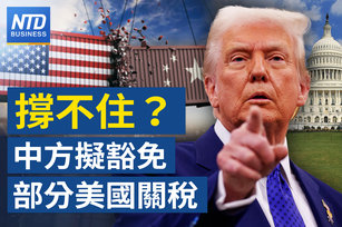 官網