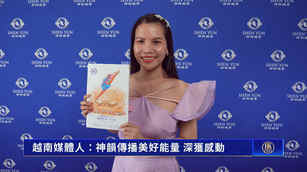 越南媒體人：神韻傳播美好能量 深獲感動