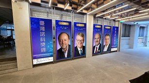 現場將佈置諾貝爾大師們巨型海報供師生拍照。（承辦單位：台灣匯鎰集團提供）