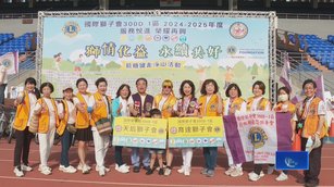 「獅情化益」健走顧健康 號召逾5百人齊步走