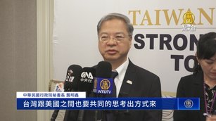 台登Select USA最大團 龔明鑫：台美可合作軍工、造船