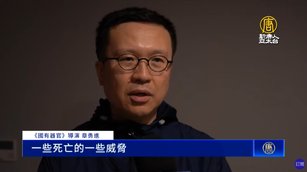 韓人權電影節開幕前夕遭撤映 疑受中共干擾 導演發聲