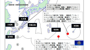 日證實中共遼寧艦駛往硫磺島外海 自衛隊演習登場