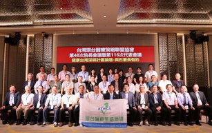 全台15個縣市、17家大型醫院組成的「環台醫療策略聯盟」，21日齊聚嘉義基督教醫院，共同舉辦「健康台灣 深耕計畫院長論壇」（嘉義基督教醫院提供）