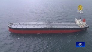 伊朗考慮關荷姆茲海峽 盧比歐警告並點名中共