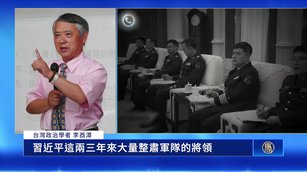 習將下台或宣布退休？美外交官曝「多個跡象」