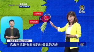 台氣象署：解除丹娜絲颱風陸上警報