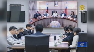 台灣副閣揆仍在華府 台美洽約次輪實體談判