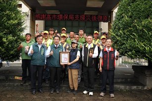 高雄市環保局完成災後馳援任務，台南市長黃偉哲20日上午前往新營區公所致贈感謝狀。（圖／高雄市政府提供）
