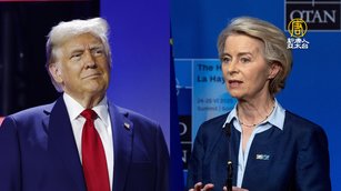 歐盟傳也將與川普 達15%關稅協議 美股大漲